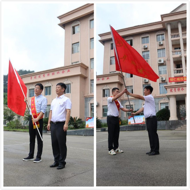 銅仁市城投集團(tuán)九龍地礦公司黨員、青年先鋒參加集團(tuán)公司黨委“七一” 建黨99周年活動